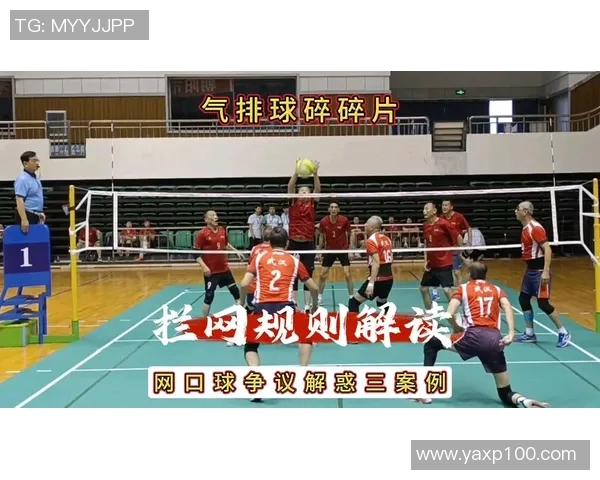 重庆排球队边路渗透战术解析与深度剖析排球竞技的魅力与挑战