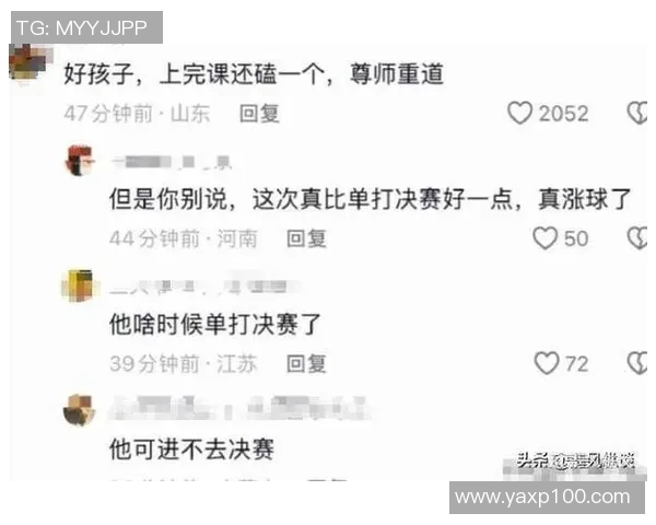 全运会特别报道：南京羽毛球队拼搏历程与荣耀背后的故事